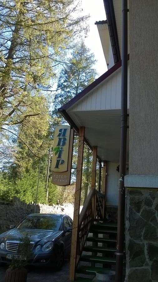 Hotel Yavir 亚列姆切 外观 照片